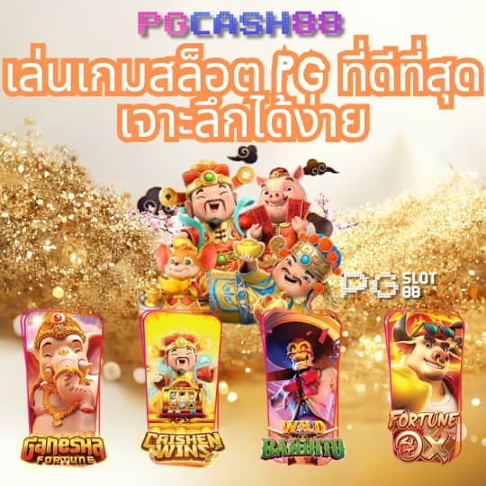 lucky13 สล็อต